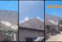 Sismo en Perú deja al menos dos heridos y daños en viviendas